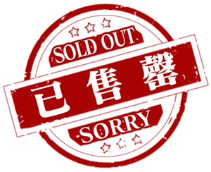 sold-out